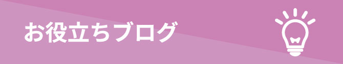 封筒の再注文フォームのバナー画像