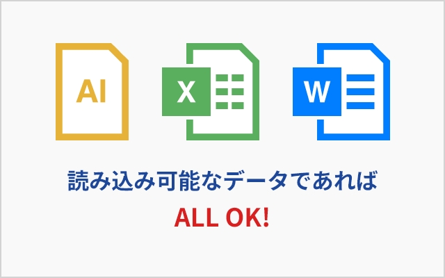 illustrator・Excel・Wordのイメージアイコン画像