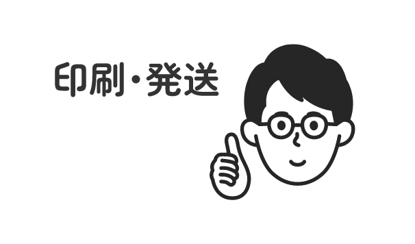 スタッフがOKサインをするイメージ画像