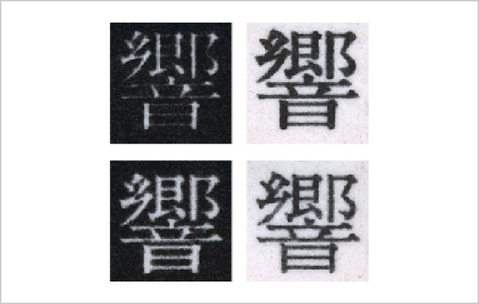 マーカーが引かれた文字の印刷写真