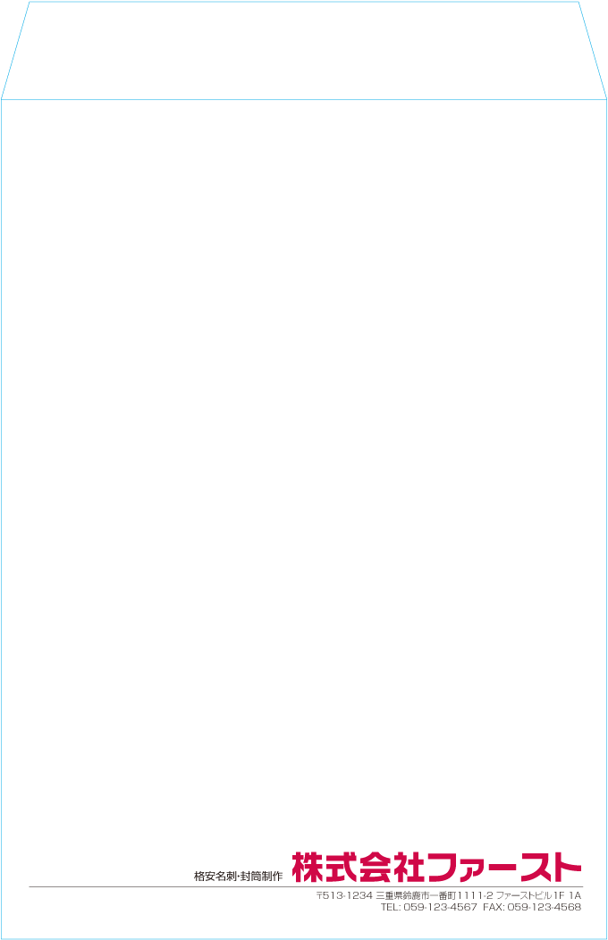 角2封筒封筒のサンプルデザイン画像