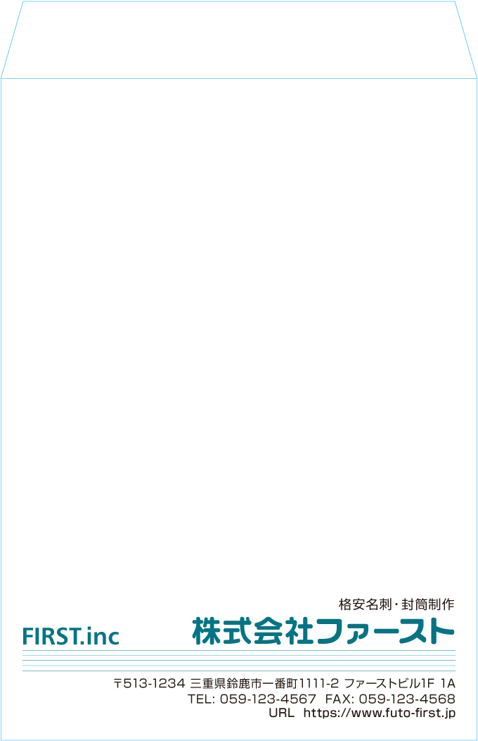 角2封筒封筒のサンプルデザイン画像