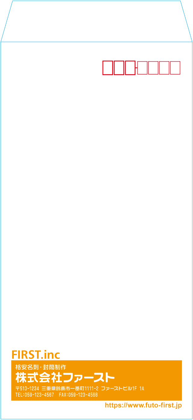 長3封筒のサンプルデザイン画像