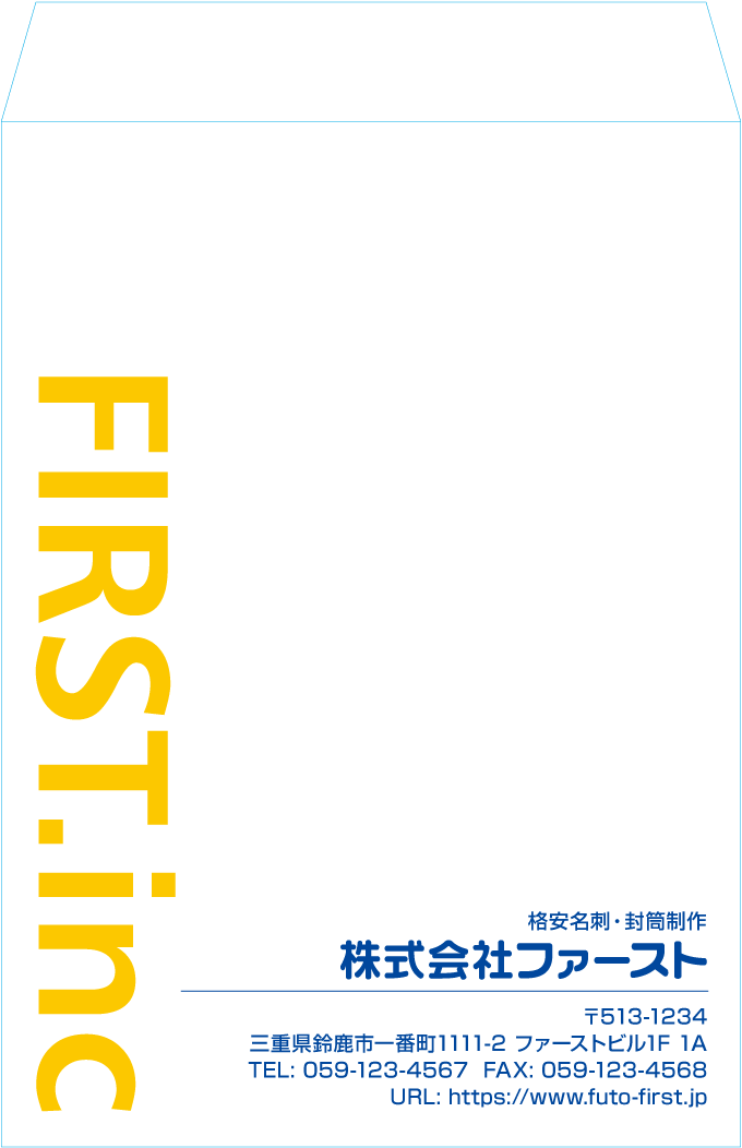 角2封筒封筒のサンプルデザイン画像