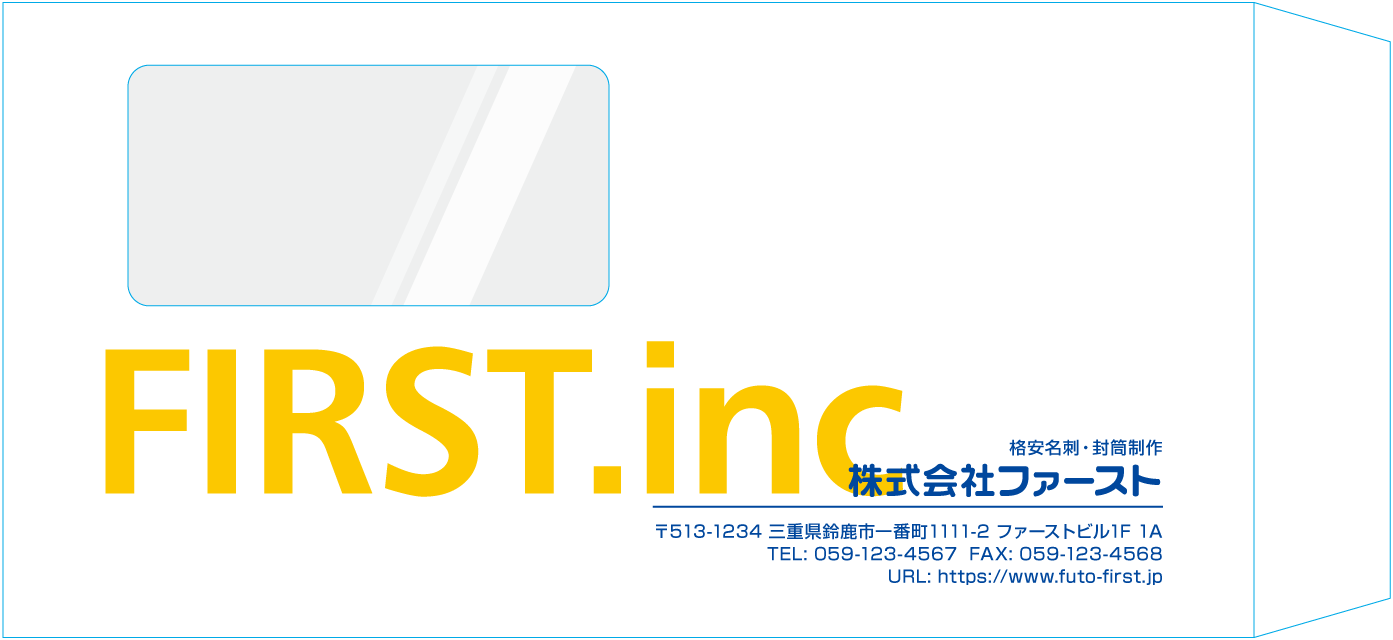 長3窓付封筒封筒のサンプルデザイン画像