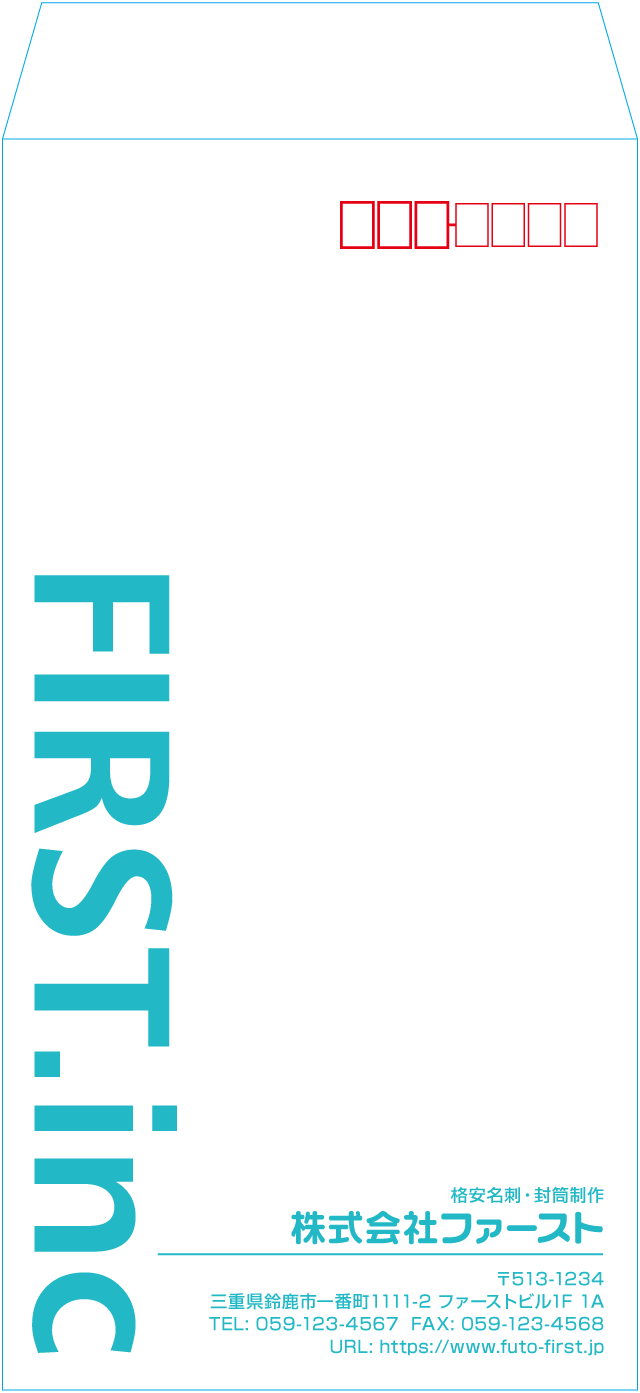 長3封筒デザインのサンプル画像