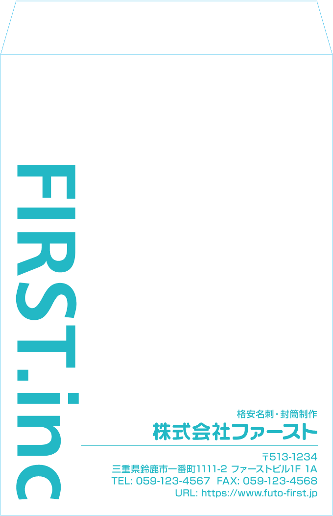 角2封筒封筒のサンプルデザイン画像