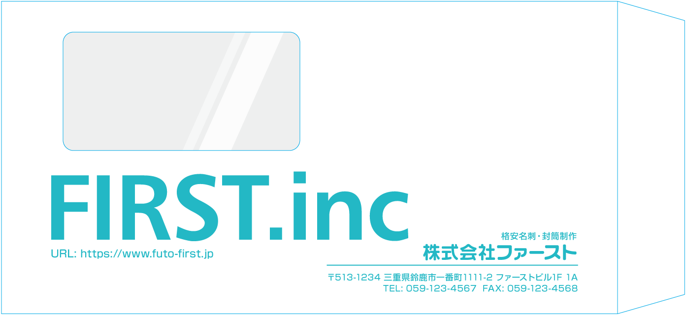 長3窓付封筒のサンプルデザイン画像