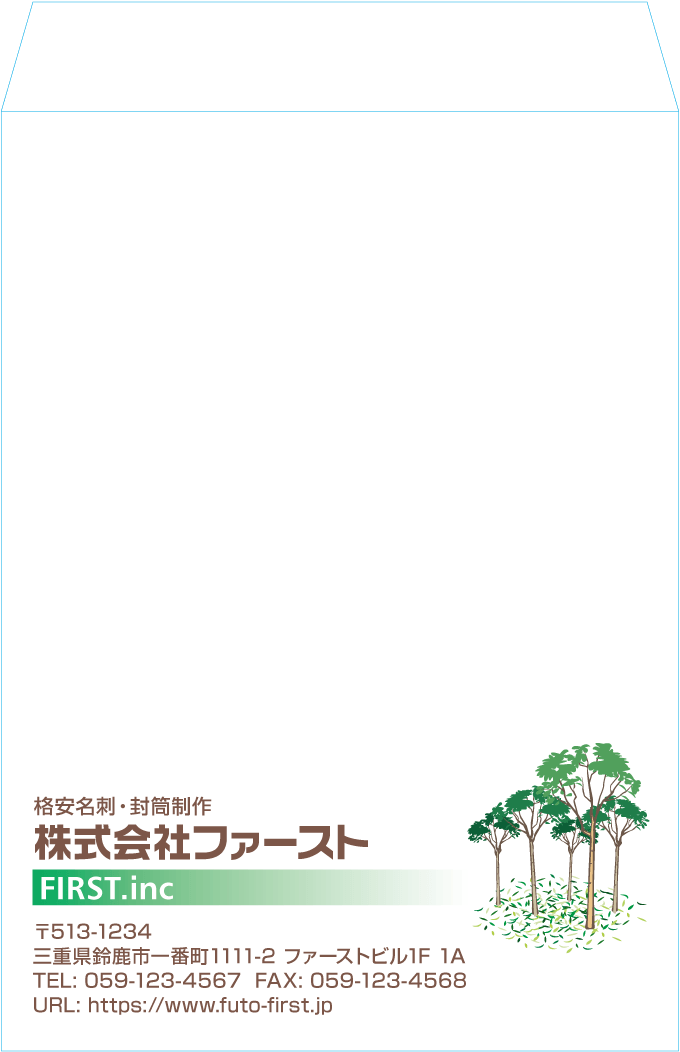 角2封筒封筒のサンプルデザイン画像