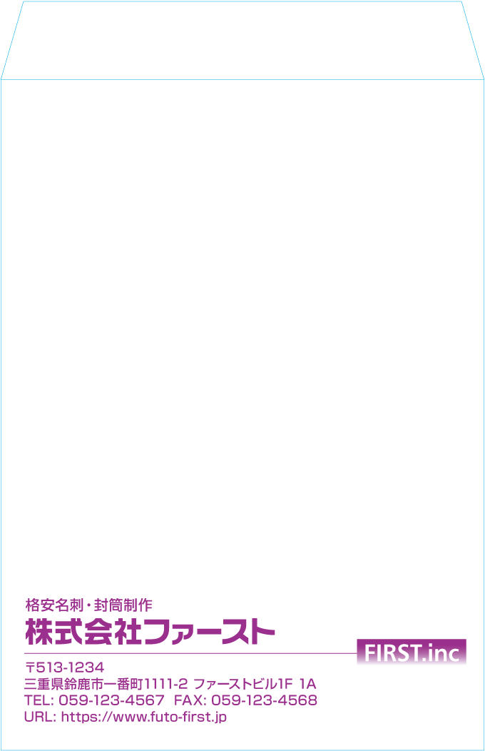 角2封筒封筒のサンプルデザイン画像