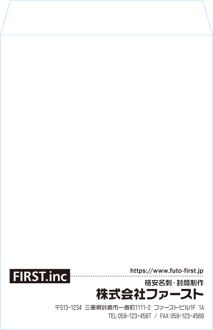 角2封筒封筒のサンプルデザイン画像