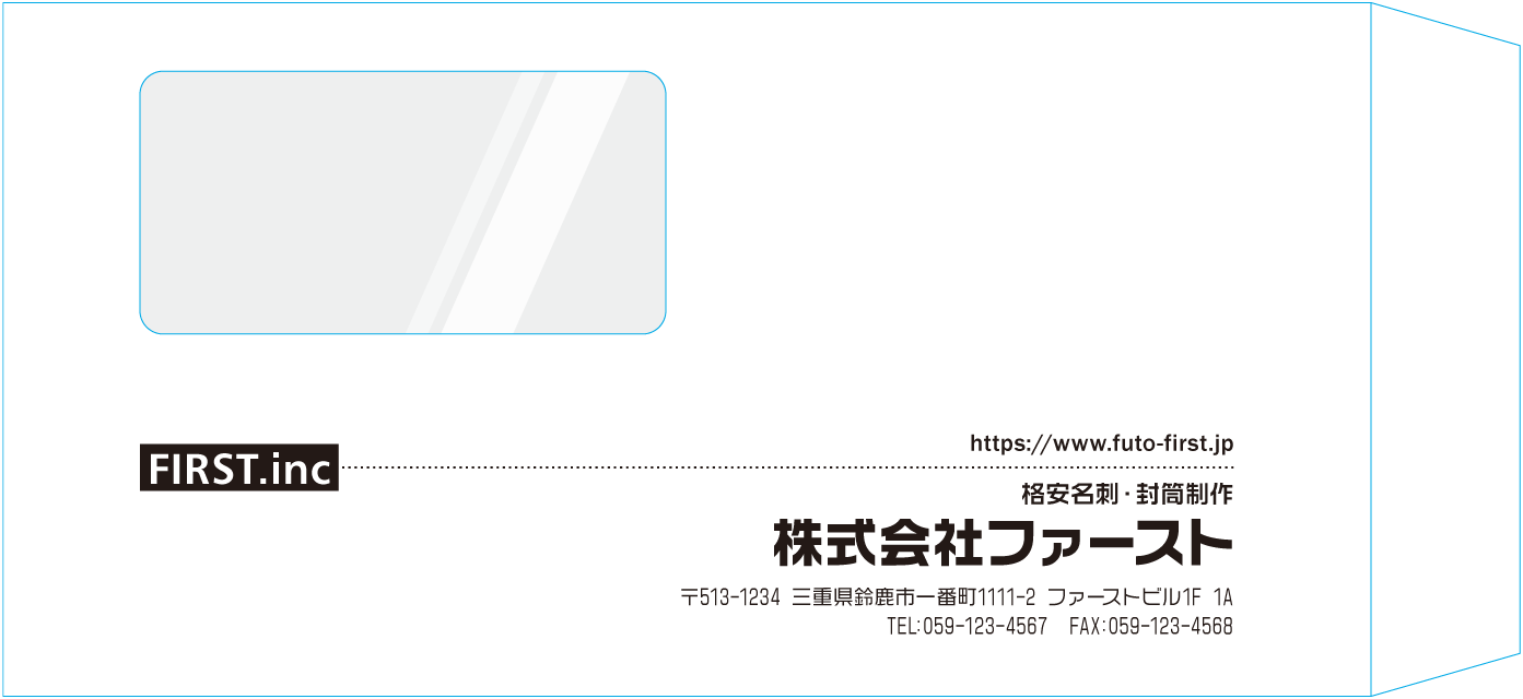 長3窓付封筒のサンプルデザイン画像