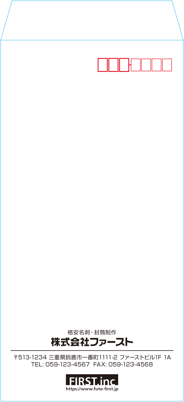 長3封筒デザインのサンプル画像