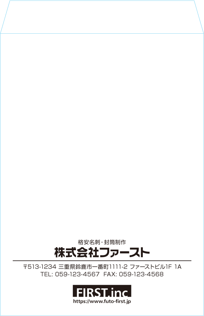 角2封筒封筒のサンプルデザイン画像