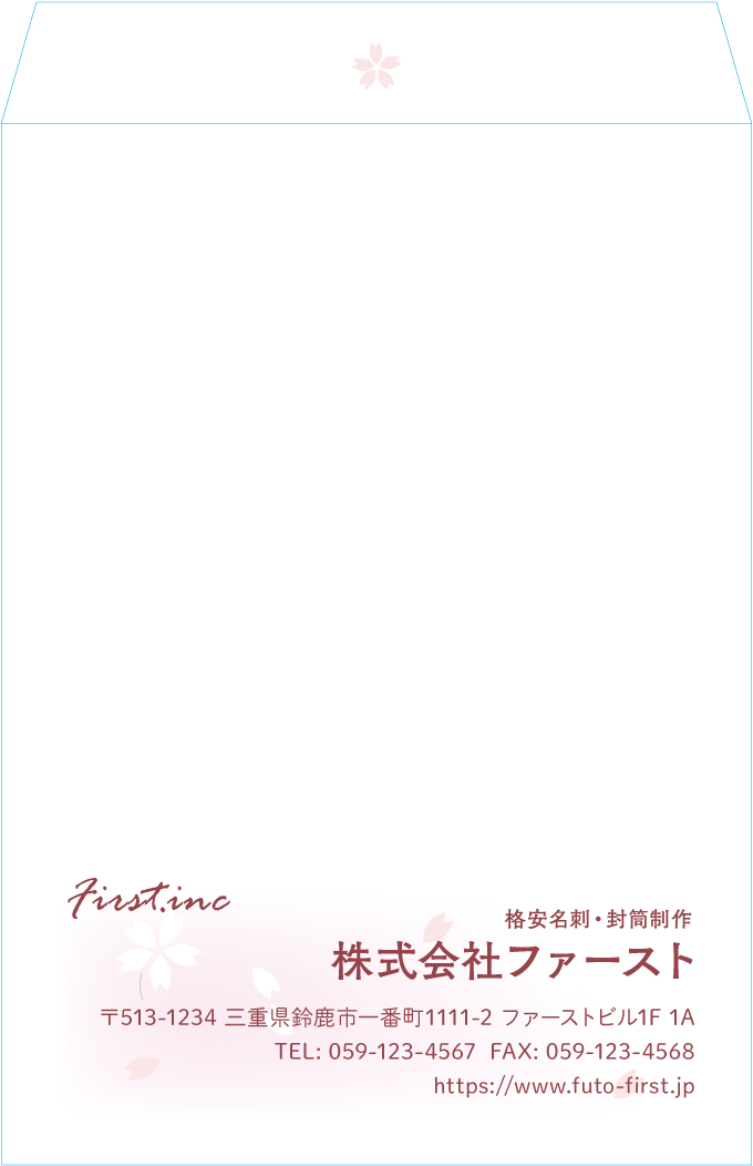 角2封筒封筒のサンプルデザイン画像