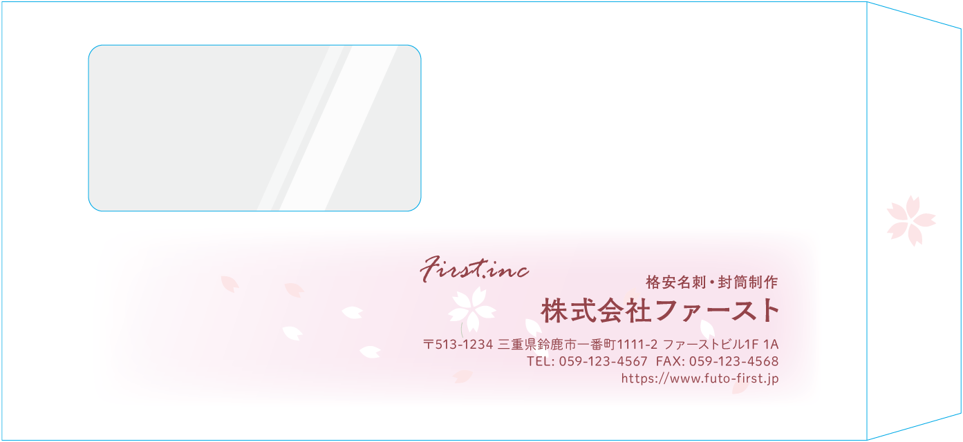 長3窓付封筒のサンプルデザイン画像