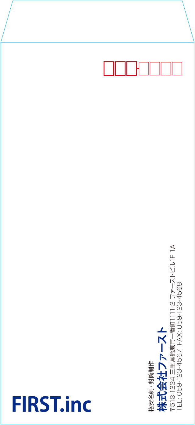長3封筒のサンプルデザイン画像
