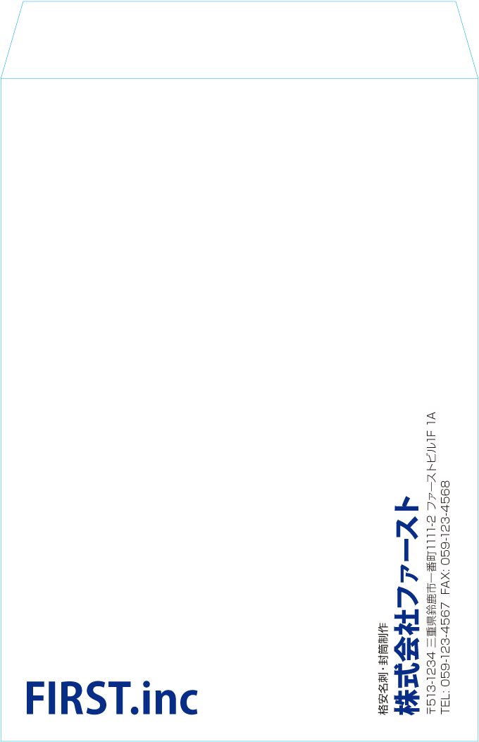 角2封筒封筒のサンプルデザイン画像