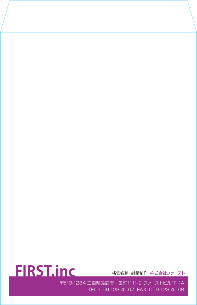 角2封筒封筒のサンプルデザイン画像