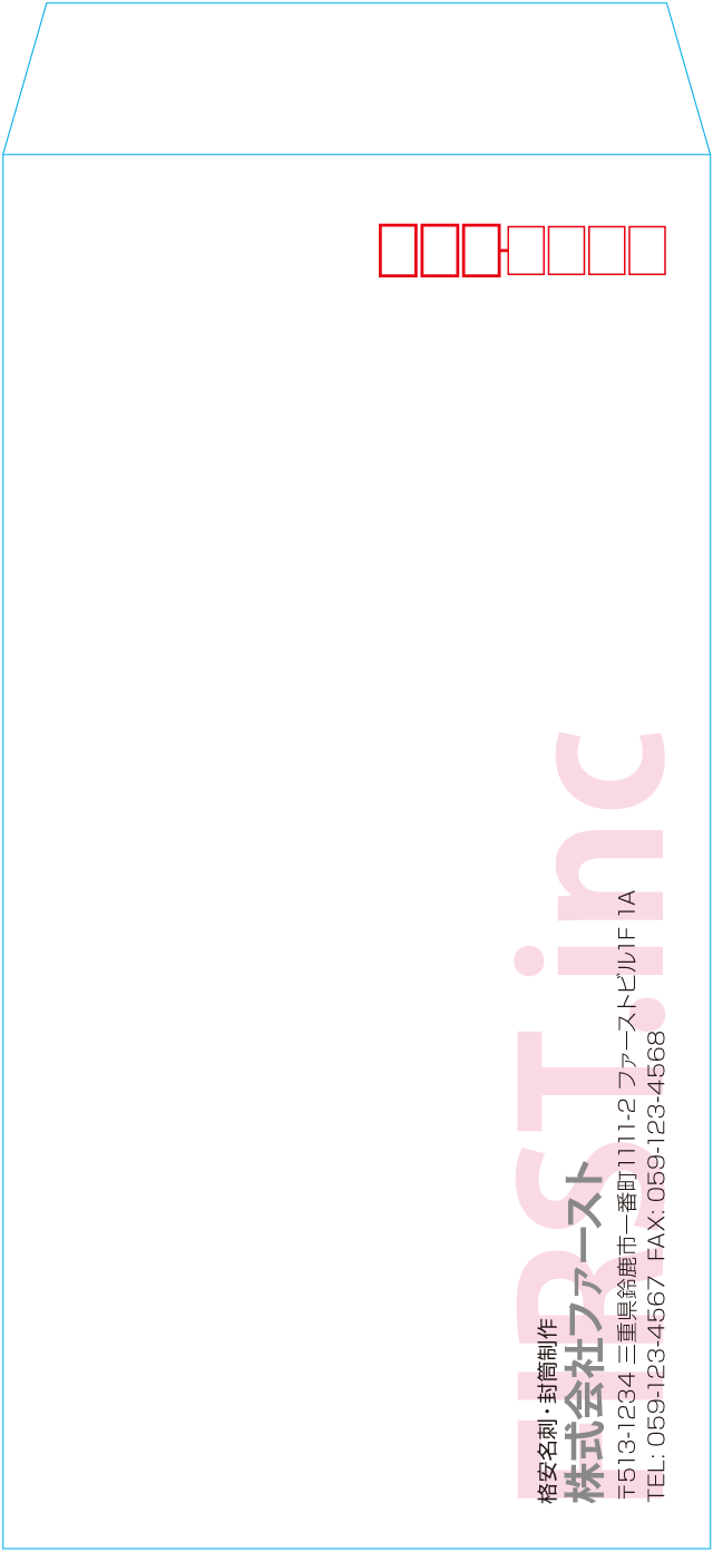 長3封筒封筒のサンプルデザイン画像