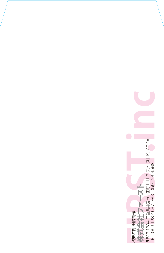 角2封筒封筒のサンプルデザイン画像
