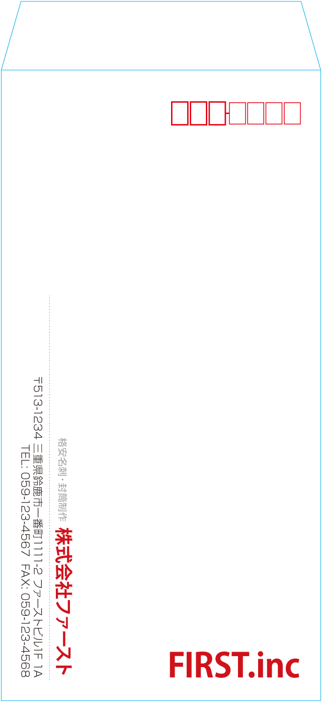長3封筒デザインのサンプル画像
