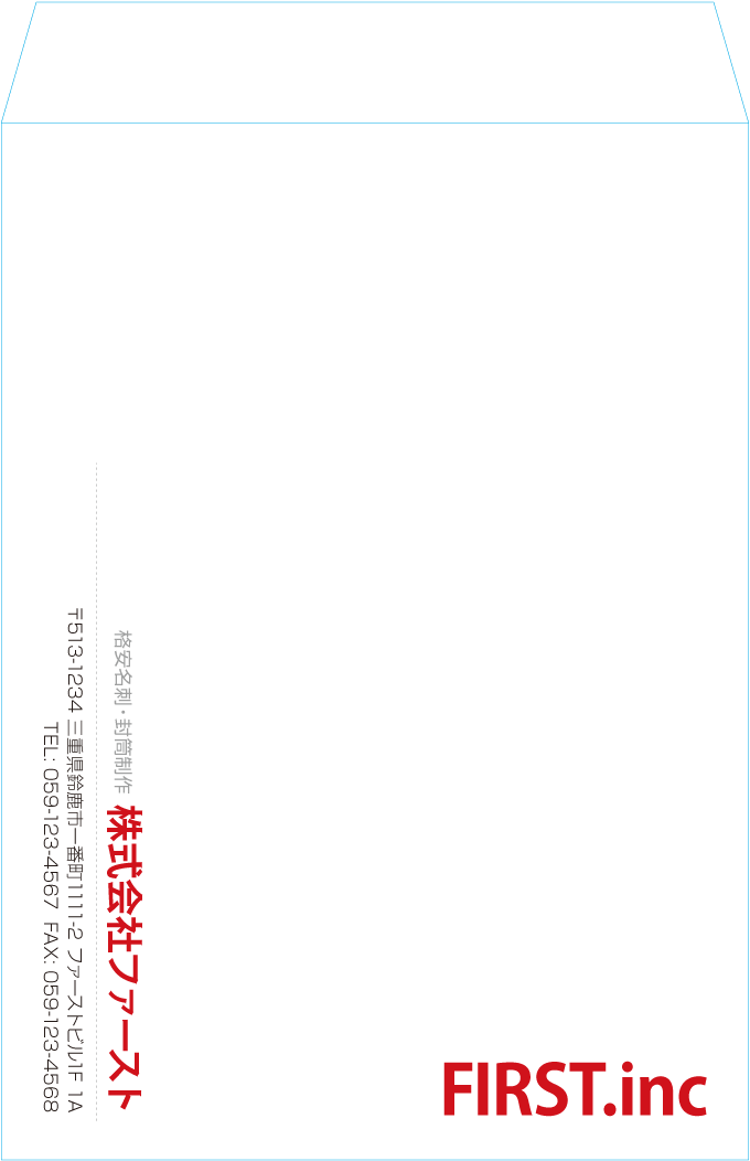 角2封筒封筒のサンプルデザイン画像