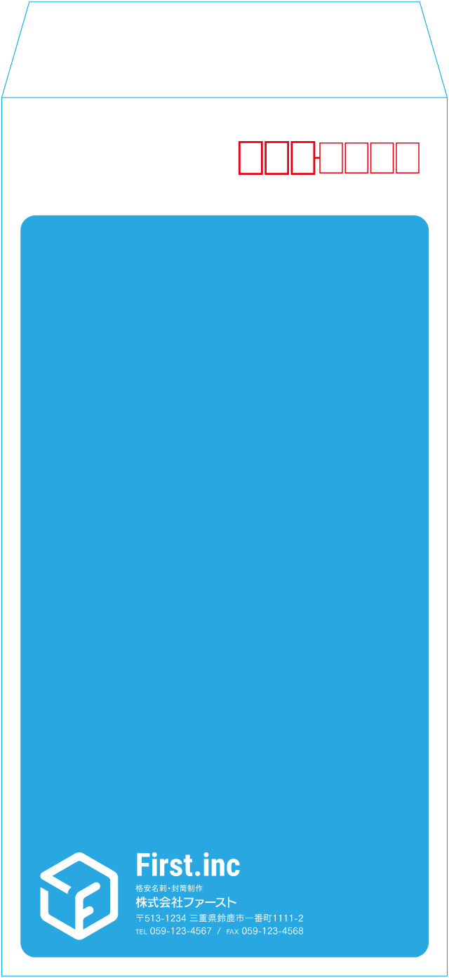 長3封筒のサンプルデザイン画像