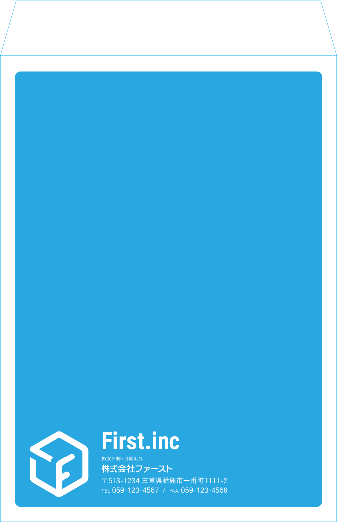 角2封筒封筒のサンプルデザイン画像