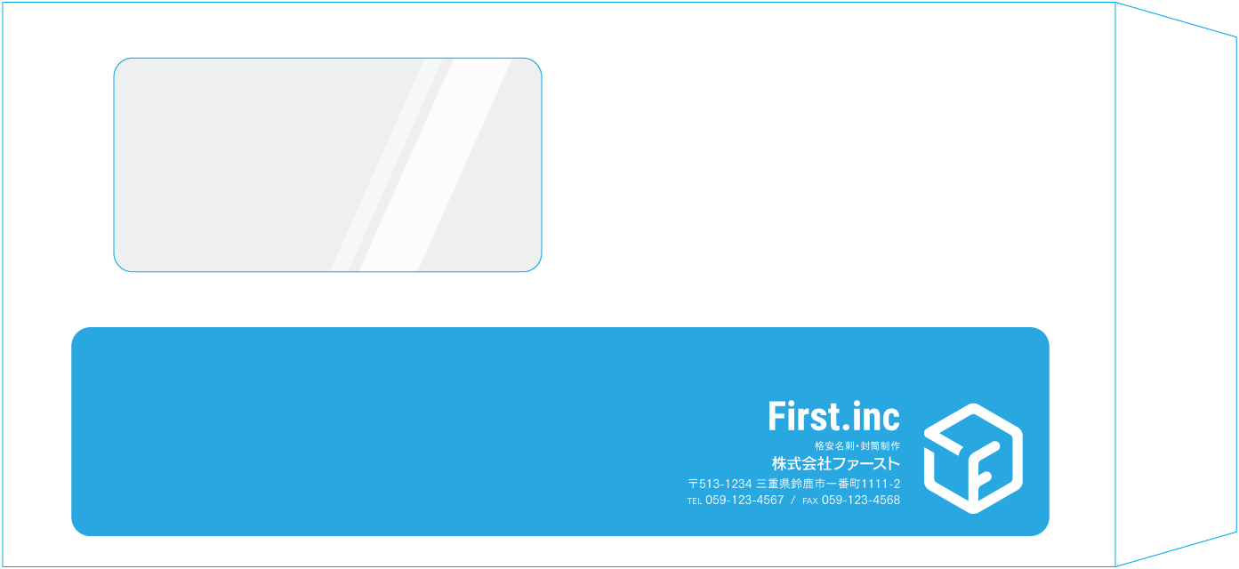 長3窓付封筒のサンプルデザイン画像