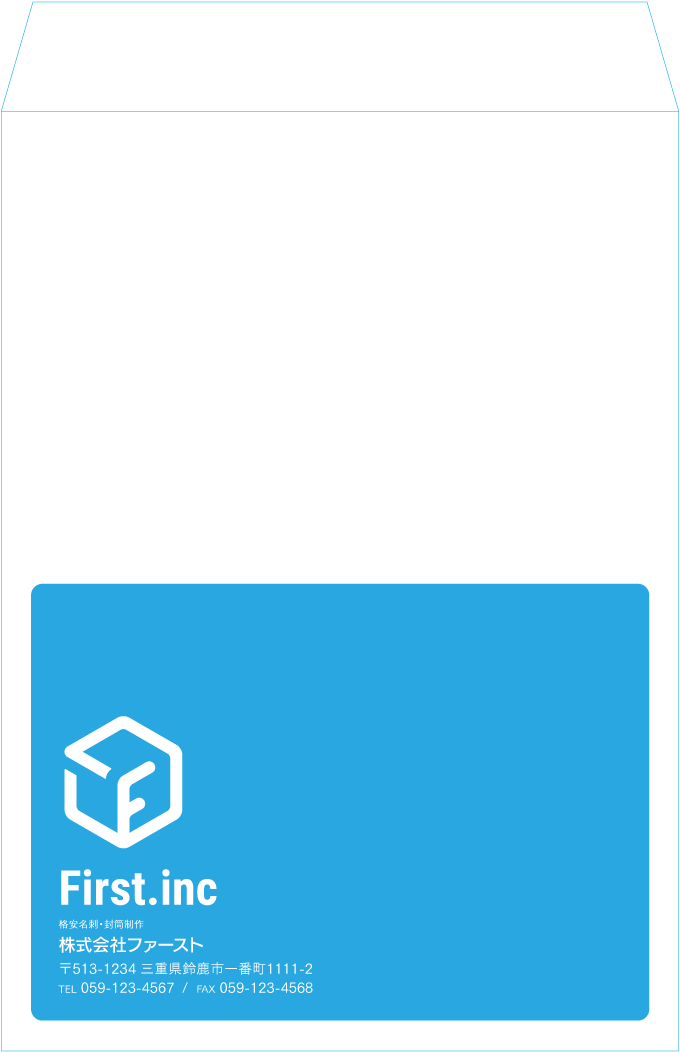 角2封筒封筒のサンプルデザイン画像