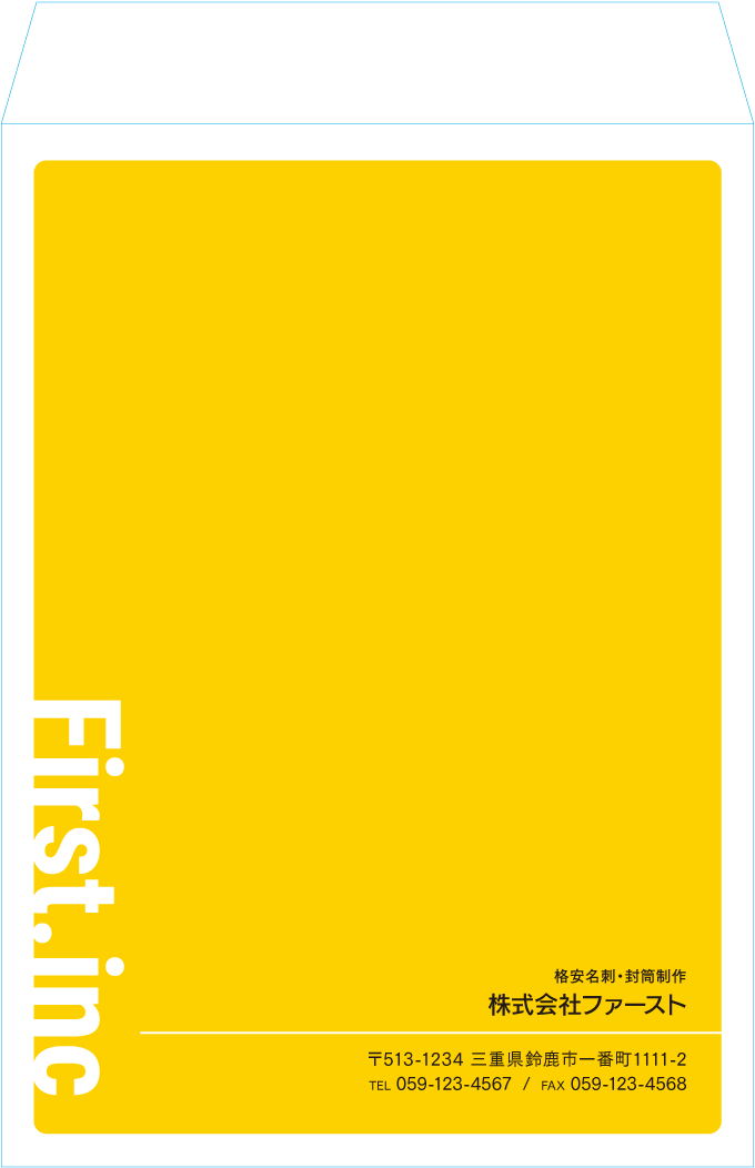 角2封筒封筒のサンプルデザイン画像