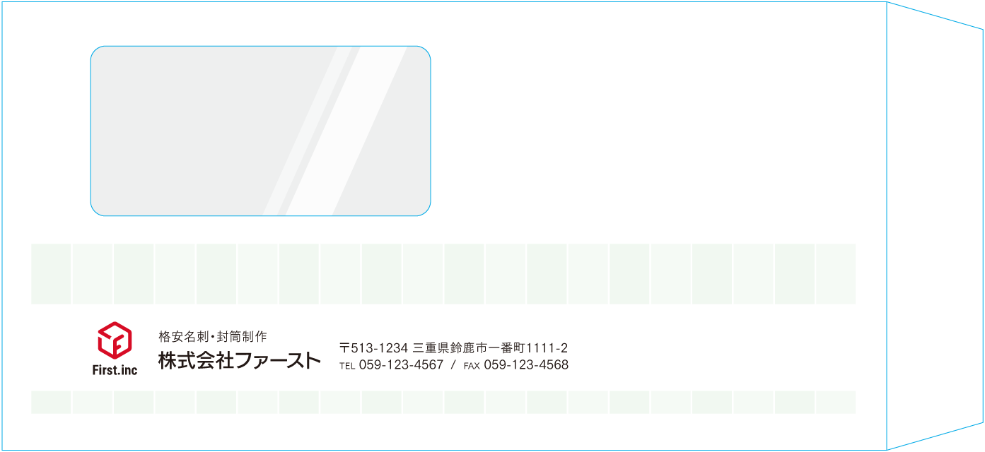 長3窓付封筒封筒のサンプルデザイン画像
