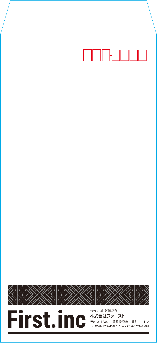 長3封筒のサンプルデザイン画像