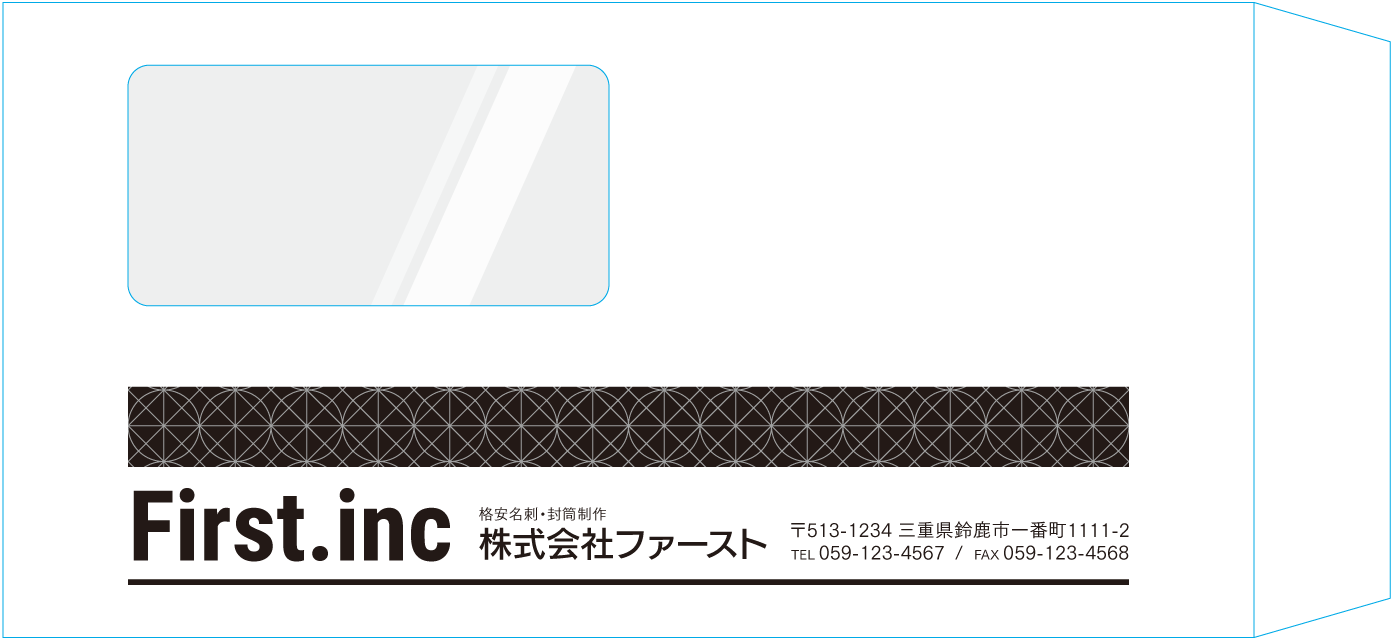 長3窓付封筒のサンプルデザイン画像