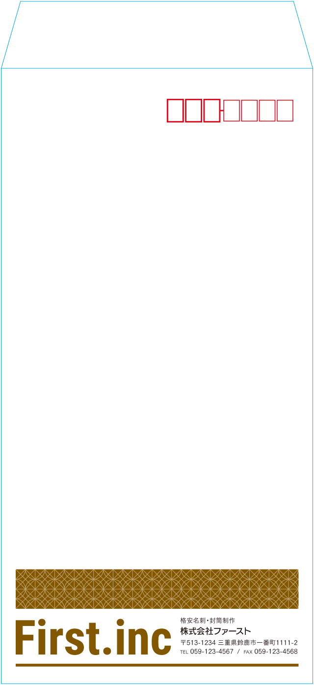 長3封筒デザインのサンプル画像