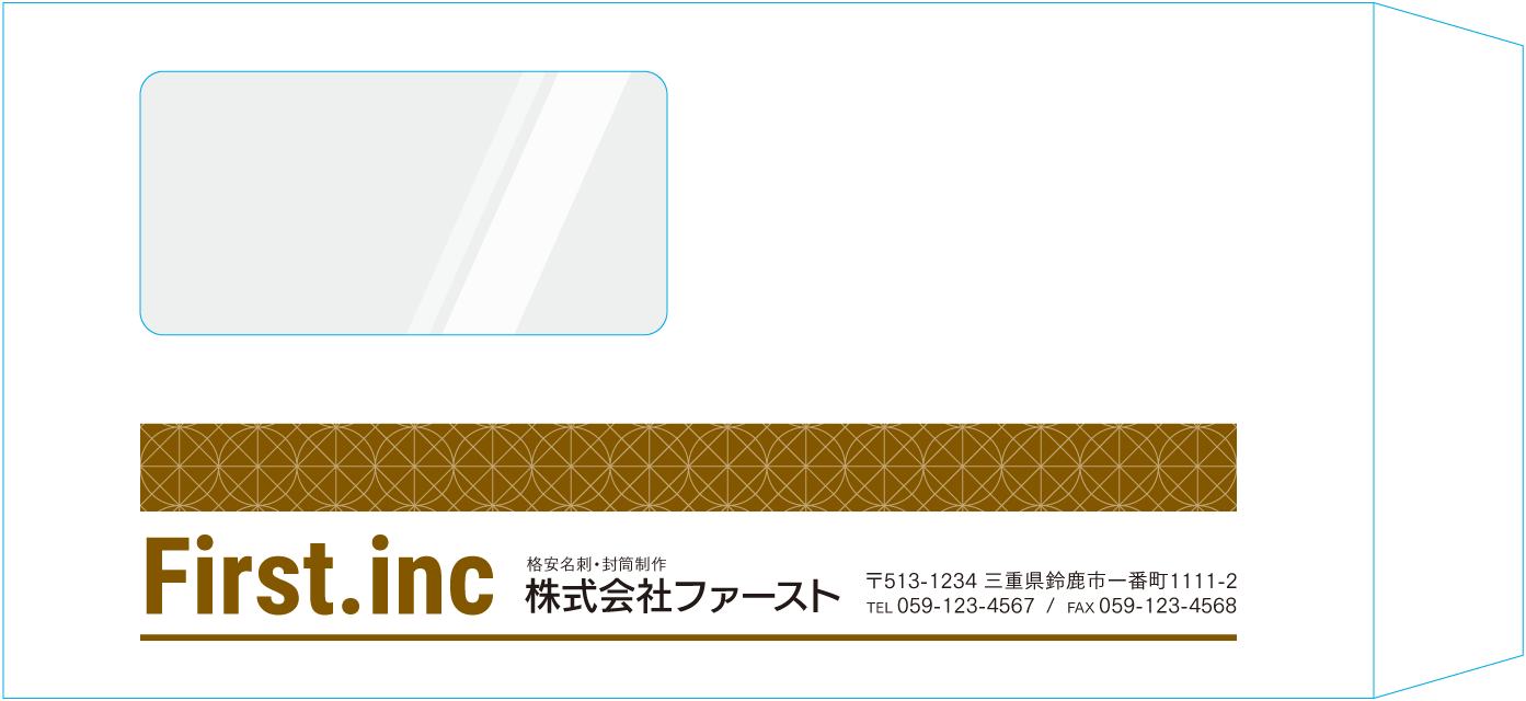 長3窓付封筒のサンプルデザイン画像
