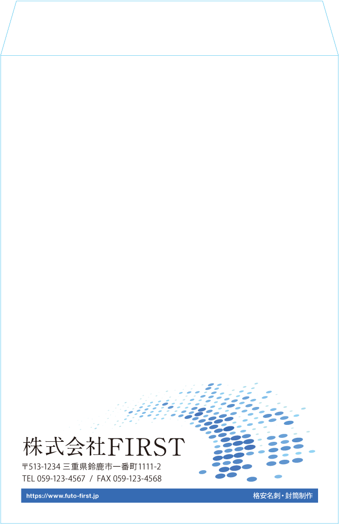 角2封筒封筒のサンプルデザイン画像