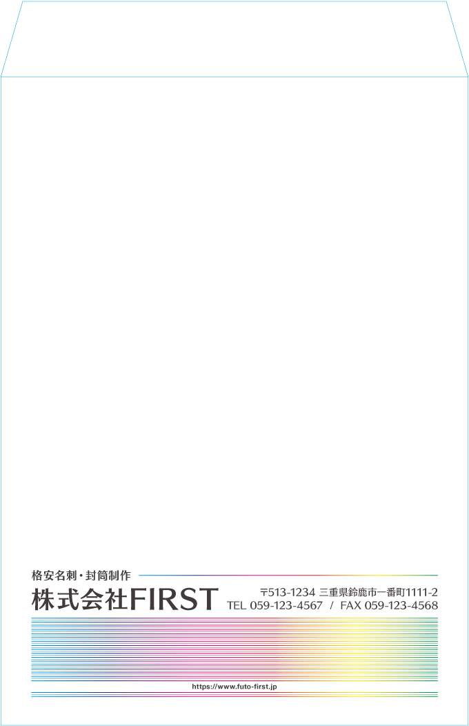角2封筒封筒のサンプルデザイン画像