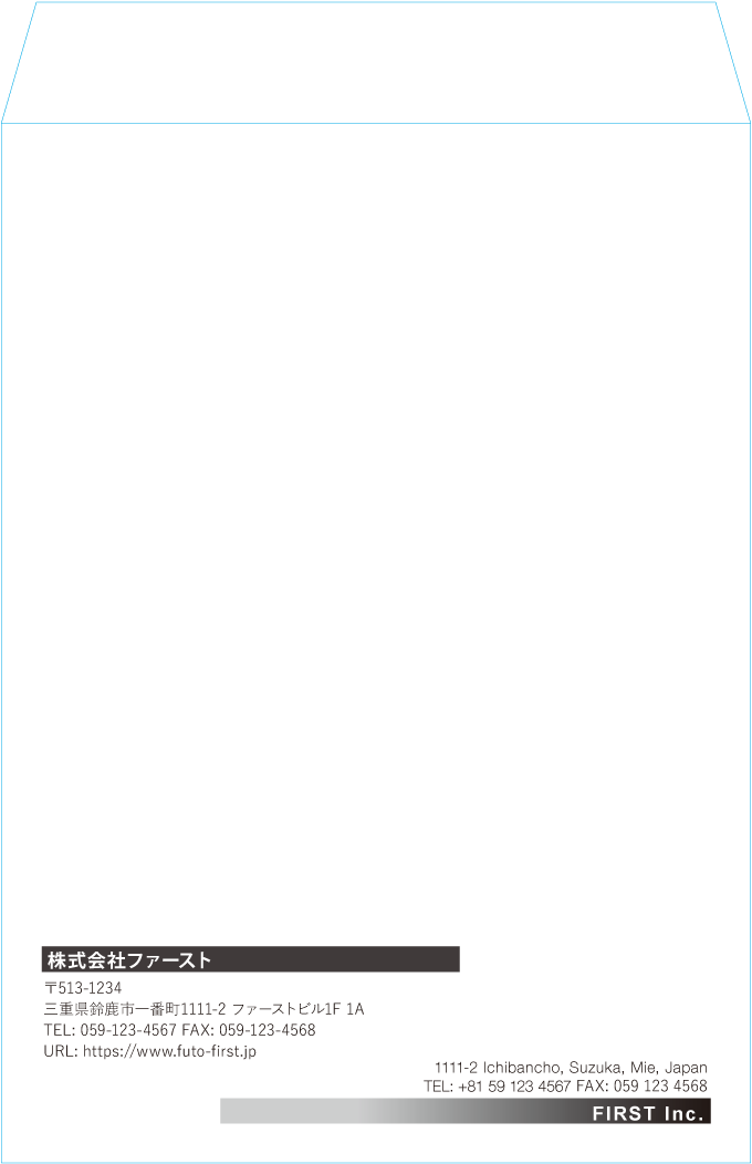 角2封筒封筒のサンプルデザイン画像