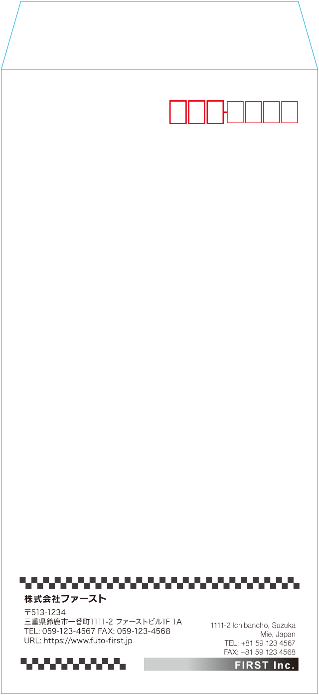 長3封筒のサンプルデザイン画像