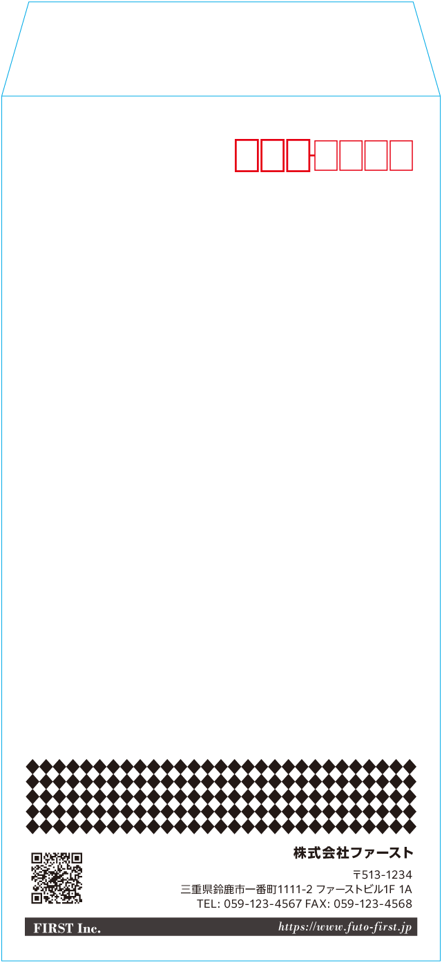 長3封筒のサンプルデザイン画像