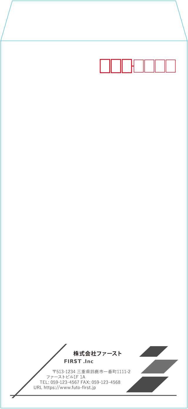 長3封筒のサンプルデザイン画像