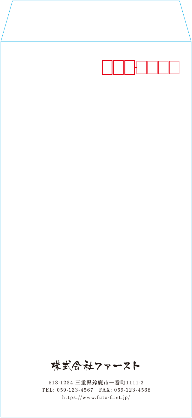 長3封筒のサンプルデザイン画像