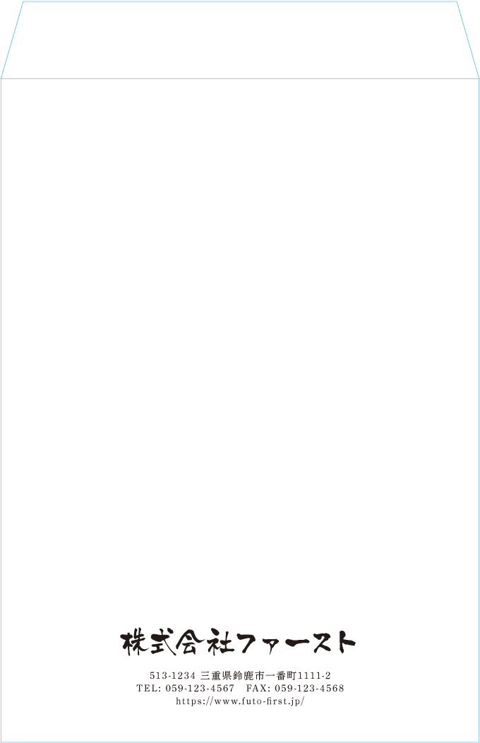 角2封筒封筒のサンプルデザイン画像