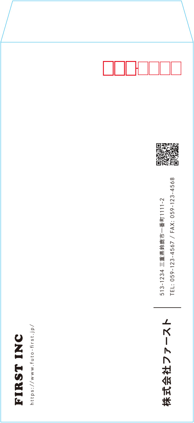 長3封筒のサンプルデザイン画像