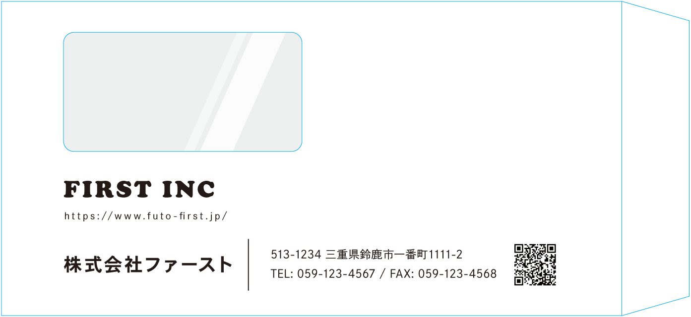 長3窓付封筒のサンプルデザイン画像