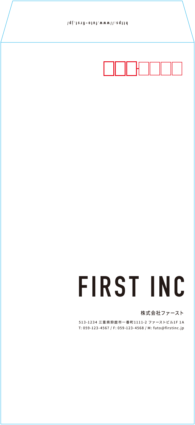 長3封筒のサンプルデザイン画像