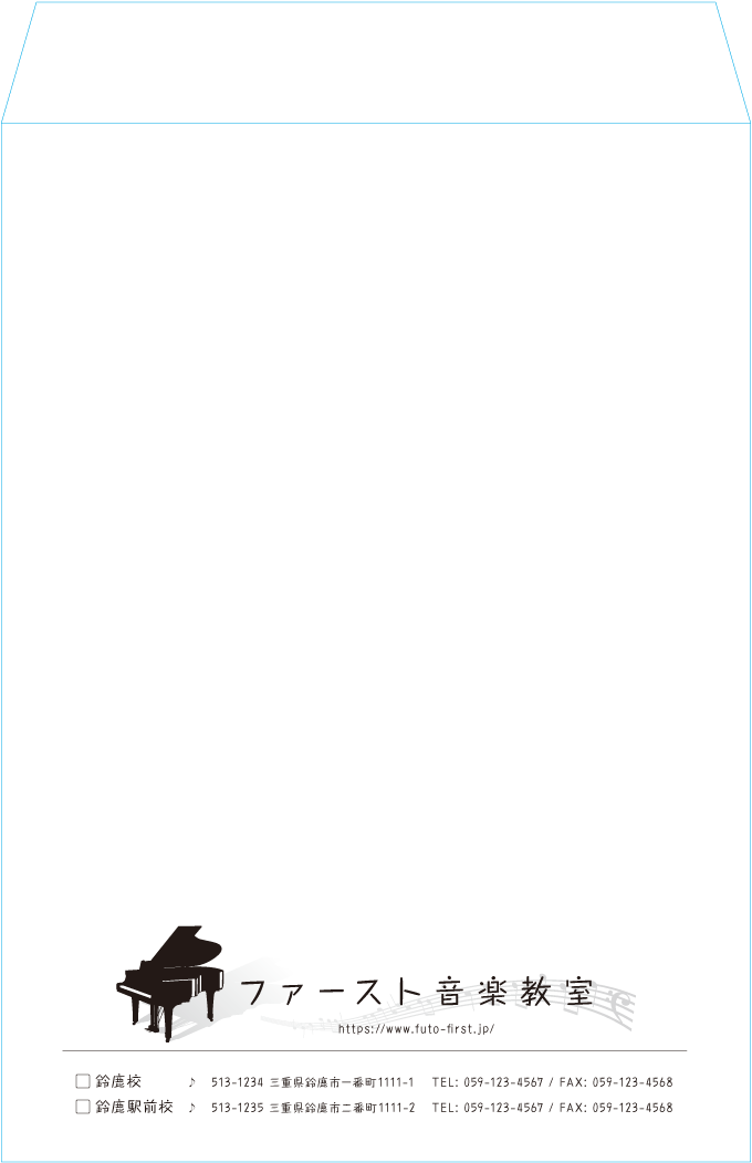 角2封筒封筒のサンプルデザイン画像