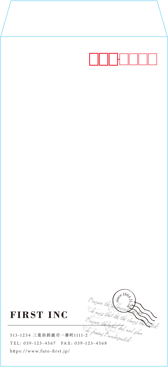 長3封筒のサンプルデザイン画像